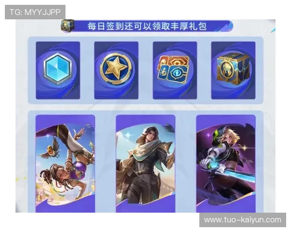 王者荣耀新版本上线，引入更多创新玩法，王者荣耀新版本新增加了什么功能